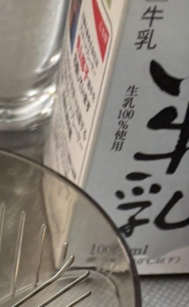 牛乳のパックとコップらしき器