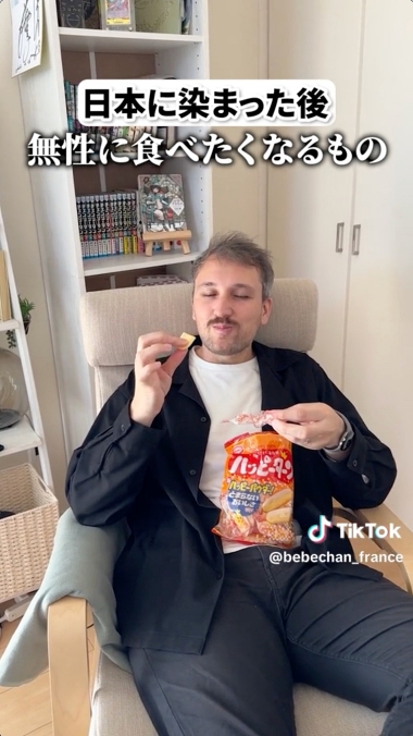 ハッピーターン フェレロロシェ 在日外国人