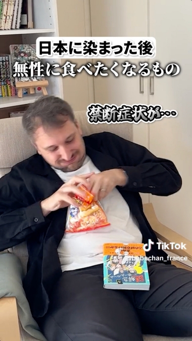 ハッピーターン フェレロロシェ 在日外国人
