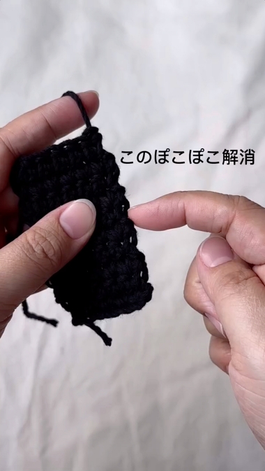 編み物 こま編み ニット