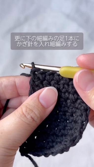 編み物 こま編み ニット