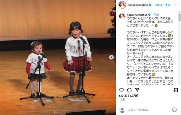 ステージに立つ方乃々佳ちゃんと妹の日那乃ちゃん