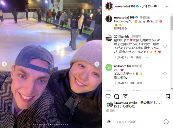 スケートを楽しむ浅田真央