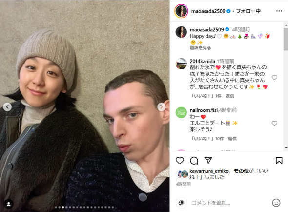 スケートを楽しむ浅田真央