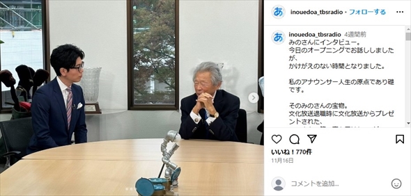 80歳を迎えたパーキンソン病で療養中のみのもんた