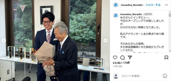 80歳を迎えたパーキンソン病で療養中のみのもんた