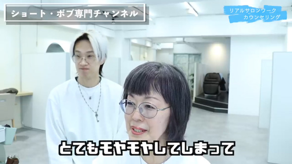 60代 女性 年齢の悩み 美容師 変身 ヘアカット ショートカット