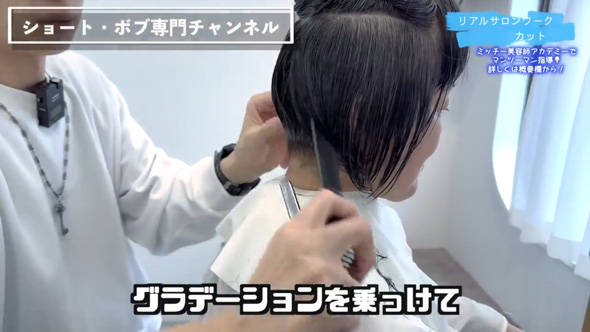 60代 女性 年齢の悩み 美容師 変身 ヘアカット ショートカット