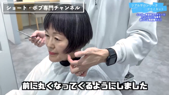 60代 女性 年齢の悩み 美容師 変身 ヘアカット ショートカット