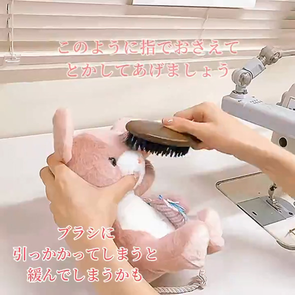 吉徳 ぬいぐるみ お手入れ方法 表面洗い クリーナー 使用方法