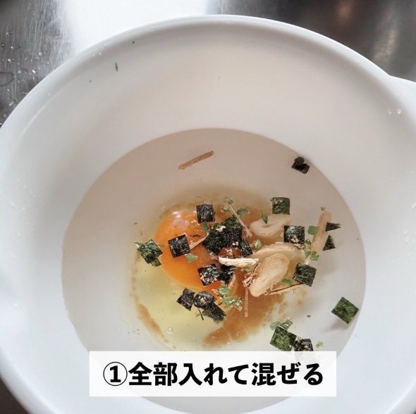 レンチンだけで茶碗蒸し