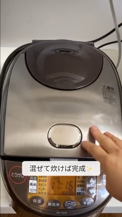 調味料を入れます