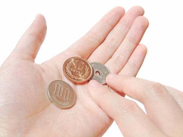 おつりのイメージ