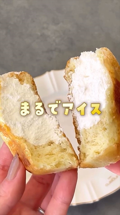 ミスドのエンゼルクリームアレンジが絶品