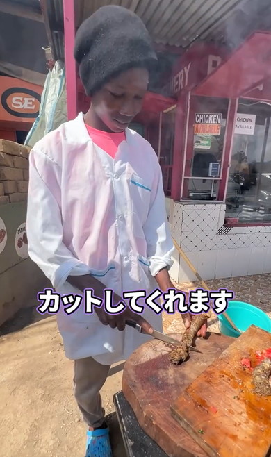 ケニアの謎ソーセージを食べた結果