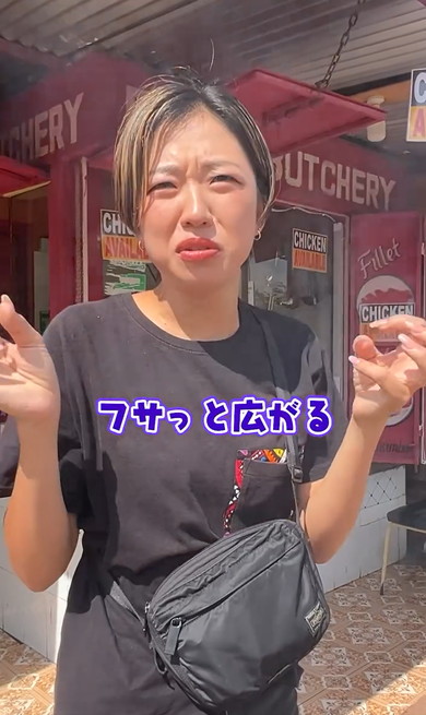 ケニアの謎ソーセージを食べた結果