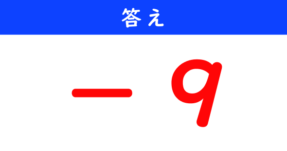 ねとらぼ　今日の計算