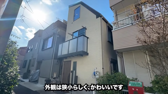 茶室があるクセが強い狭小住宅