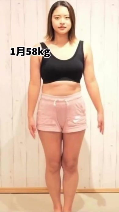 ダイエット前の女性