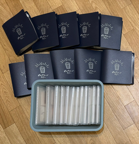 映画 チケット 半券 保管 方法 高校生のころから 100均 名刺入れ