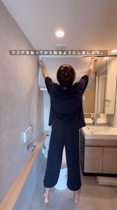 賃貸 トイレ DIY ホテルライク 変身 高級感 ビフォーアフター 和モダン ジャパンディ