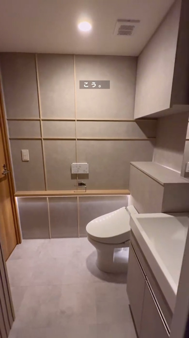 賃貸 トイレ DIY ホテルライク 変身 高級感 ビフォーアフター 和モダン ジャパンディ