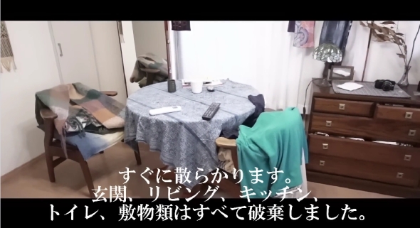 年金5万円の70代紫苑のルームツアー