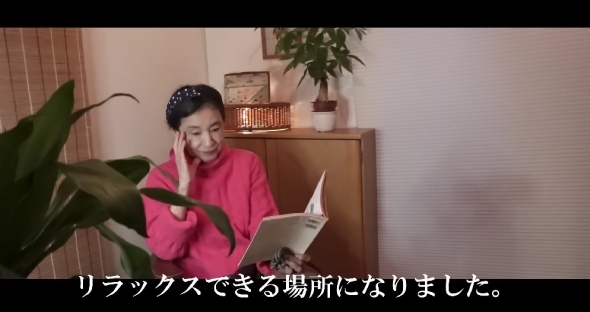 年金5万円の70代紫苑のルームツアー