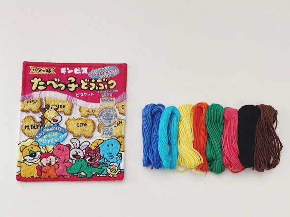 ほぼダイソーの刺しゅう糸で作った「たべっ子どうぶつ」パッケージ