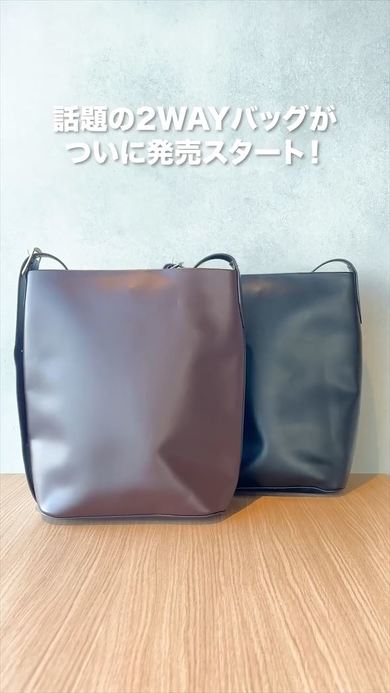 ユニクロの新作バッグ