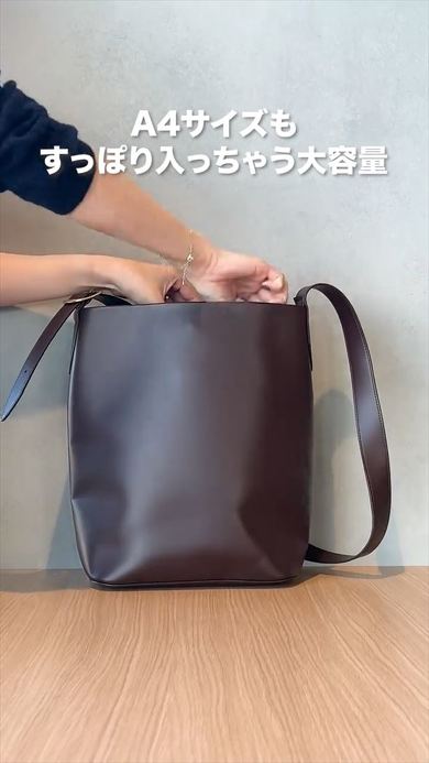 ユニクロの新作バッグ