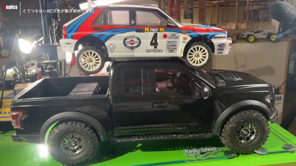 ラリーカーのラジコンとの比較