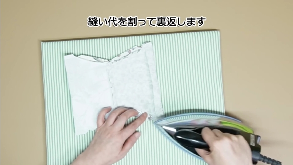 ハギレ布でポーチ作り