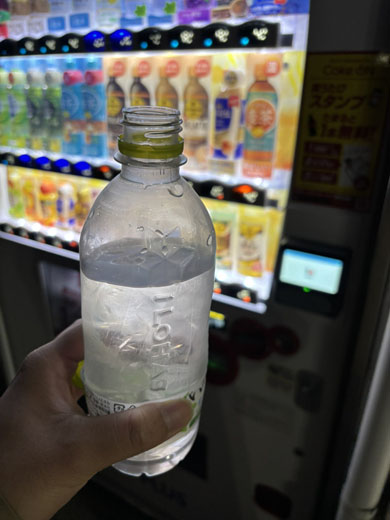 い・ろ・は・す