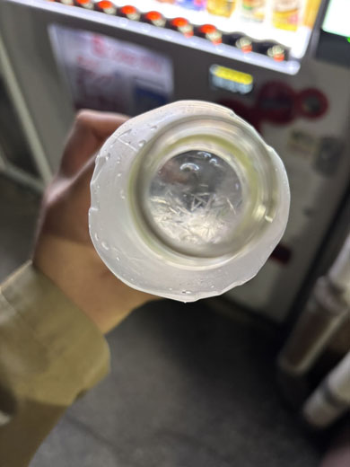 い・ろ・は・す