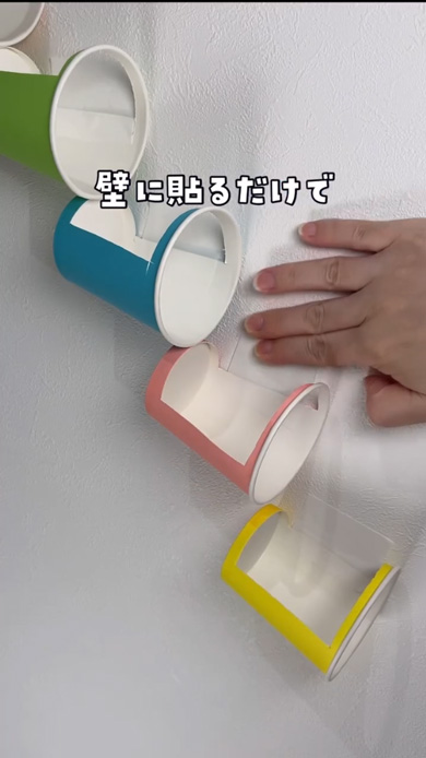 手作り ボールコースター おうち 遊び 子ども 1歳児 室内 簡単 アイデア