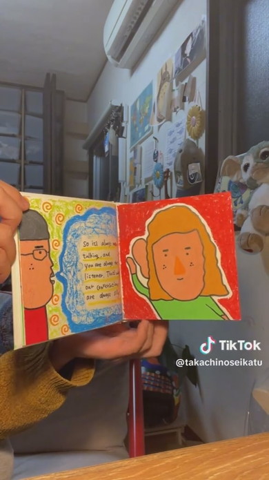 親友のために作った絵本