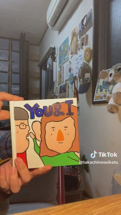 親友のために作った絵本