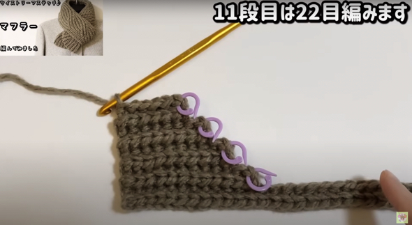 階段のような段が出来上がります