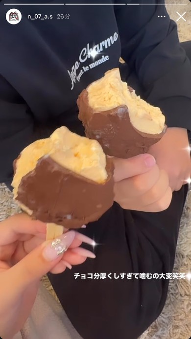 辻希美 杉浦太陽