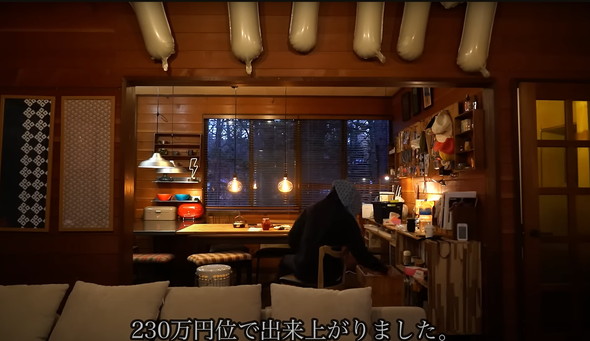 YouTubeの収益を全部リフォーム代に