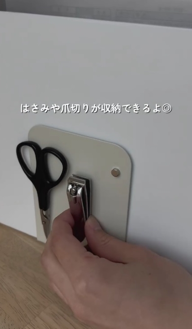 ハサミと爪切りをくっつけて使用