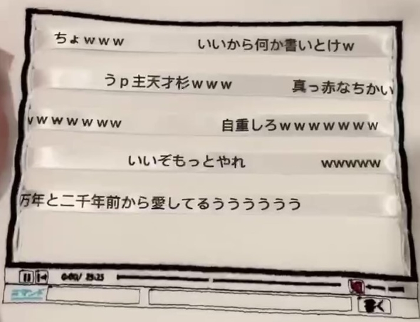 ニコニコ動画をモチーフにした服