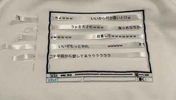 ニコニコ動画をモチーフにした服