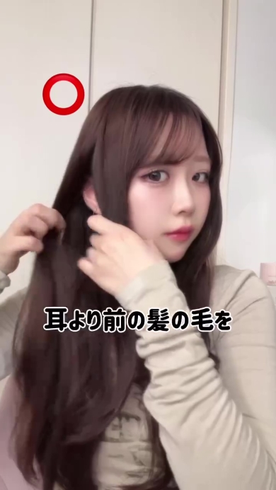 ヘアアレンジをする女性