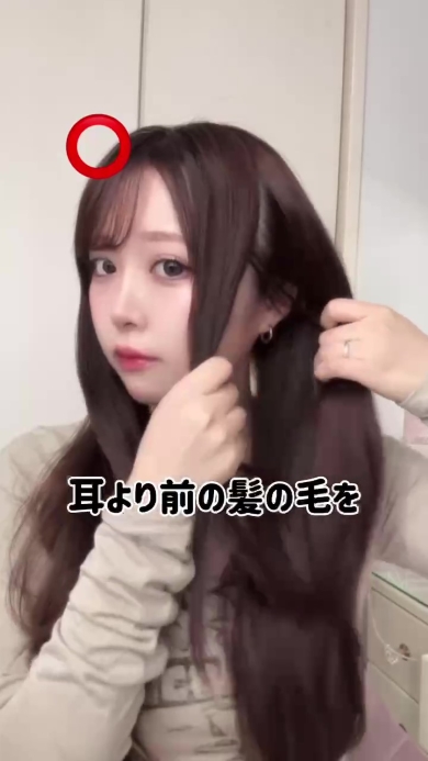 ヘアアレンジをする女性