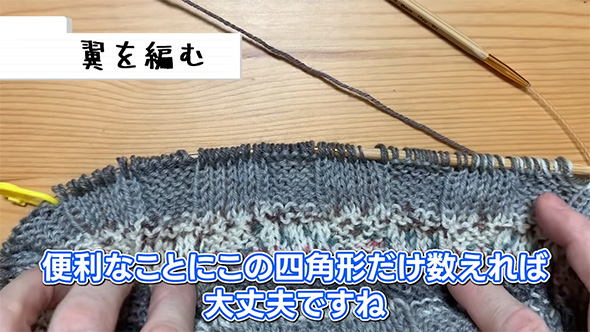 便利なことにこの四角形