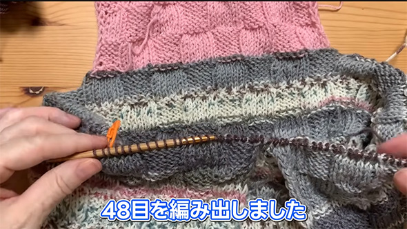 48目を編み出しました