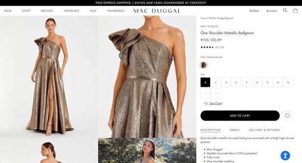 M-1グランプリ2024 上戸彩