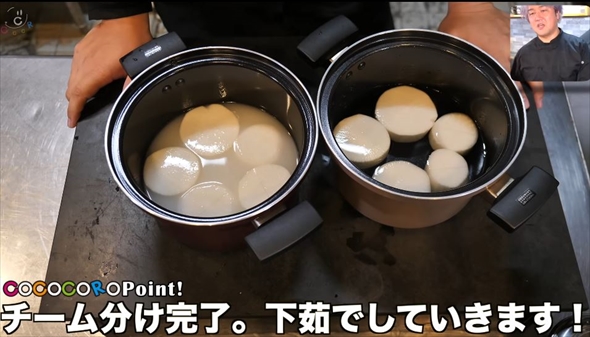 大根の下処理方法を検証してみた